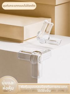 SIVASS | Childproof Corner Protector Bumper