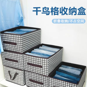 Foldable Clothing Storage Box Fabric Wardrobe Organizer Layered Storage Basket for Home Use Bedroom Storage Solution