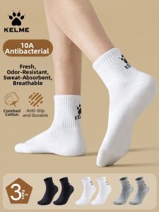 Kelme | Anti-bacteria Odor-resistant Breathable Cotton Socks