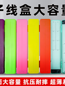 High-End Ultra-Thin High-Voltage Large-Capacity Sub-Line Storage Box Fishing Line Hook Box Extended Length Storage Case