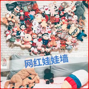 Love Heart Shaped Doll Storage Wall Grid Toy Display Rack Decorative Metal Multi-Frame Photo Wall Home Decoration