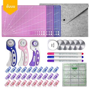 ชุดเครื่องตัดแบบหมุนขนาด 45 มม. สำหรับงานหนัง พร้อมด้ามจับตามหลักสรีรศาสตร์ สำหรับงาน DIY ตัดผ้า งานเย็บปะติดปะต่อ งานควิลท์ และงานฝีมือ