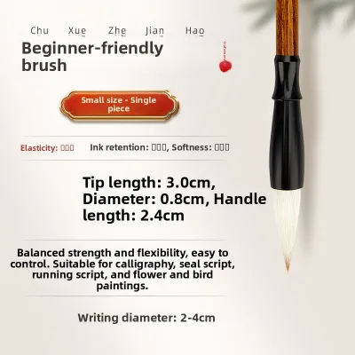 Touch mark | Beginner and Professional Calligraphy Writing Brush