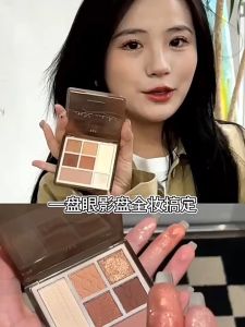 Eyeshadow Palette 7 Colours AKF七色眼影盘 Palet Pembayang Mata Mekap Highlight Blush Contour Matte Eyeshadow Makeup