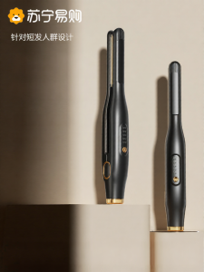 Mens Short Hair Curling Iron Straightening Iron Hair Styling Tool Womens Hair Straightener Portable Travel Friendly Ionized