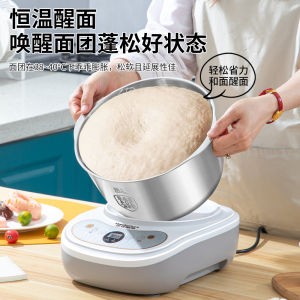 German Flour-Mixing Machine For Home Small New Arrival Fermentation Kneading Noodles Fully Automatic Integrated Stirring Noodles Noodles Large Capacity 7 Liters