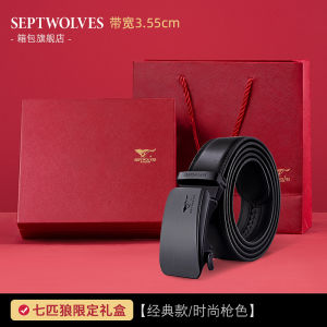 Septwolves Mens Belt Gift Box Set Genuine Leather Automatic Buckle High End Birthday Gift for Boyfriend Or Husband