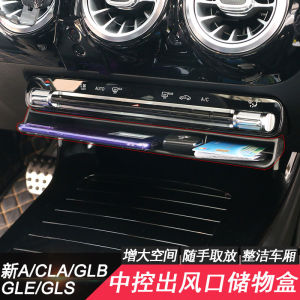 Mercedes-Benz a B GLA GLB GLE GLS Center Console Armrest Box Storage Box Door Pull Handle Storage Box Car Interior Organizer