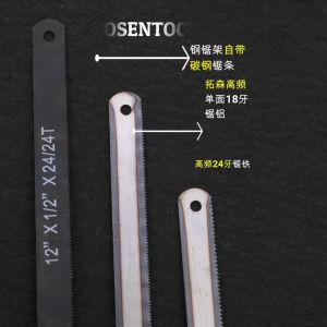 Bộ 10 lưỡi cửa sắt và cưa gỗ (5 lưỡi 18 răng và 5 lưỡi 24 răng) TUOSEN / Tuo Sen (1 cạnh)