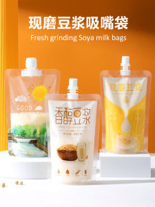 Food Grade Disposable Soy Milk Bag Stand up Sealed Mouth Bag High Temperature Resistant Medicine Liquid Packaging Milk Bag