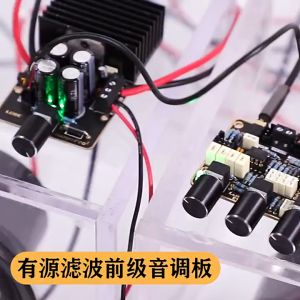 Mạch chỉnh âm sắc Pre Amp LQSC Ne5532 Hifi 9 - 24V điện DC mạch linh kiện xịn chỉnh âm rất chuẩn