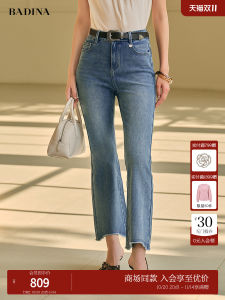 Bathina Casual Jeans Flared Pants Womens Autumn New Style High-End Feeling Natural Waist Cotton Polyester Blend Blue