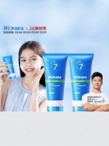 Hipapa | Acne Control Oil-control Skincare Facial Cleanser