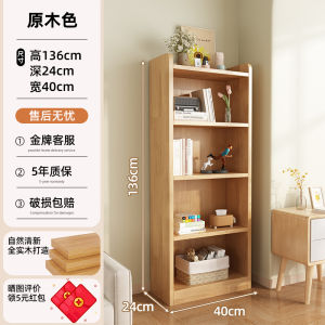 ตู้หนังสือทรงสลิมไลน์แบบไม้แท้สำหรับบ้าน ชั้นวางของสำหรับห้องนั่งเล่น เรียงลำดับของเล่น หนังสือ ตู้หนังสือเด็ก ตู้เก็บของแบบเรียบง่าย