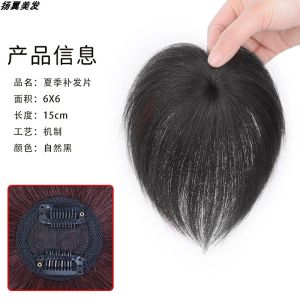 One-Piece Side Bangs Top Hair Supplementing Piece Womens Short Hair Cover Gray Hair Wig Cover All Real Hair Lightweight Breathable Summer Style
