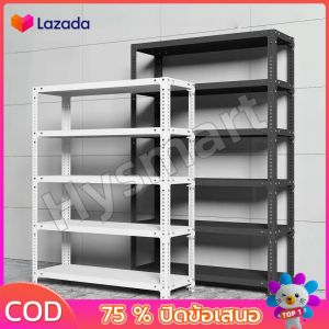 ชั้นวางของ ชั้นเหล็กวางของ 6/5/4/3 ชั้น ชั้นวางของชั้นเหล็ก ชั้นเหล็ก สแตนเลส รับน้ำหนัก 400KG Storage Shelf สามารถปรับความสูงได้ตามต้องการ ชั้นเหล็กวางสินค้า ประสงค์ชั้นเหล็ก