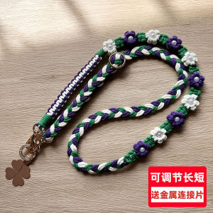 Handmade Adjustable Anti-Theft Phone Strap Daisy Flower Crochet Neck Strap Pearl Strap Replacement Crossbody Bag for Women