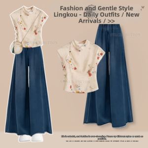NUMEN BUTTON | Stylish Floral Stand Collar Retro Wide Leg Youthful Chinese Style Suit and Jeans Two Piece