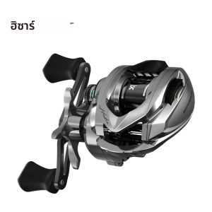 Histar Verdant BFS Ultra น้ําหนักเบา 118G คาร์บอนไฟเบอร์ทนทาน 7.2:1 อัตราส่วน 4KG ลาก Baitcasting ตกปลา REEL