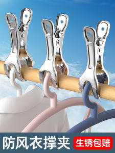 กิ๊บตากลางแจ้งขนาดใหญ่ เครื่องมือกันลมสำหรับตากผ้า กิ๊บตากลางแจ้ง ตะขอเหล็กไมโครไซลอน สแตนเลส ดูดซับความชื้นได้