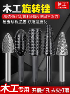 Electric Alloy Rotary File for Wood Carving Woodworking Drill Bit Slotting Head for Hardwood Polishing And Grinding