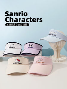 หมวกกันแดด Sanrio Golf ทรงสปอร์ตสำหรับวิ่ง หมวกกันแดดแบบสวมหัวสำหรับผู้หญิง หมวกกันแดดรูปทรงสี่เหลี่ยมเล็กน่ารักและอบอุ่น