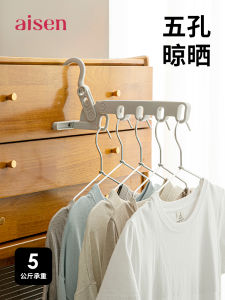 Aisen ตู้เสื้อผ้าพับได้ห้าช่องสำหรับใช้ในร่ม ตู้เสื้อผ้าพกพาสำหรับเดินทาง ตู้เสื้อผ้าสำหรับใช้ในบ้าน สไตล์ญี่ปุ่น