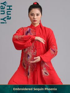 Performance Competition Qi Gong Morning Exercise Tai Chi Suit