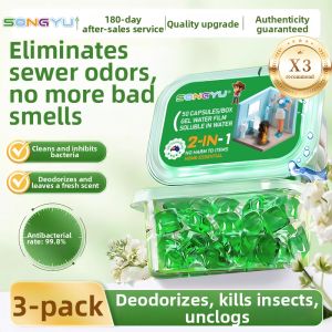 JIHUAN | Odor Blocking Deodorizer Floor Drain