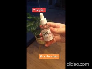 Skin Fusion Anti-aging Retinol Serum 30ml สำหรับผญ ผู้หญิง ผู้ชาย ผิวมัน ผิวผสม Retinol มีรับประกัน