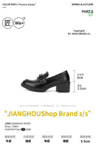 Womens Leather Shoes Black Coarse Heel Loafers