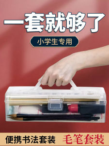 Beginner Calligraphy Kit Wolf Hair Brush for Writing Practice Water Write Cloth Ink Paper Set Ideal for Primary School Students