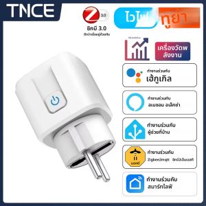 TNCE TUYA สมาร์ทปลั๊ก WiFi หรือ Zigbee3.0 ซ็อกเก็ต EU 16A/20A Power Monitor ฟังก์ชั่นจับเวลา Voice Control ทํางานร่วมกับ Alexa Google Home