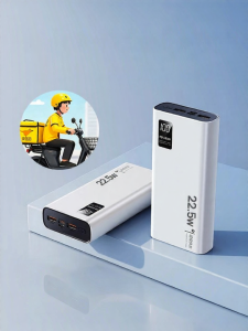 JIE YANG | Rider-specific Power Bank 20000mAh