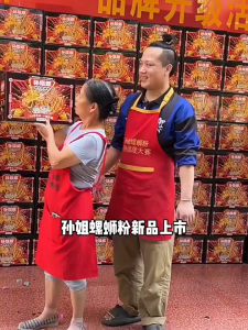 孙姐螺-柳州螺蛳粉 原味/加辣响铃卷 酸辣鲜香螺蛳粉 方便速食 SUN JIE LUO-Liu Zhou River Snails Rice Noodle/Liu Zhou River Snails Rice Noodle-Extra Spicy with Fried Tofu Skin Rolls