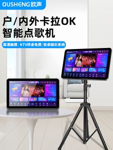 Portable Touchscreen Integrated Machine Karaoke Machine Outdoor Mobile Singing Reading Machine Household KTV Euro Sound M40