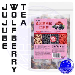 YiDeTang Jujube Wolfberry Tea 30Bags 懿德堂 桂圆红枣枸杞茶 Women Health 补血 暖宫 调理内分泌 荷尔蒙 中医汉方女宝茶