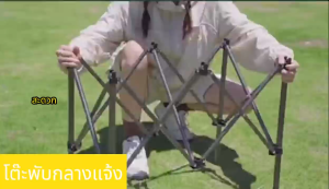 โต๊ะพับแคมป์ปิ้ง Premium [พับ-สะพายง่าย+น้ำหนักเบา] | รองรับน้ำหนัก 300kg แข็งแรงทนทาน | ใช้ได้ทุกกิจกรรมกลางแจ้ง กางเต็นท์ ปิกนิก
