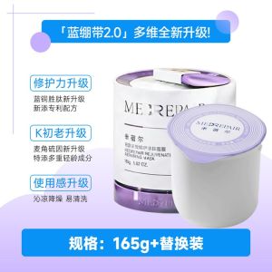 Firming Hydrating Moisturizing Brightening Mask