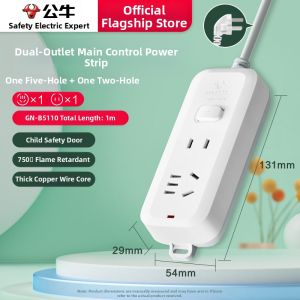 Bull | USB Multi-function Power Strip