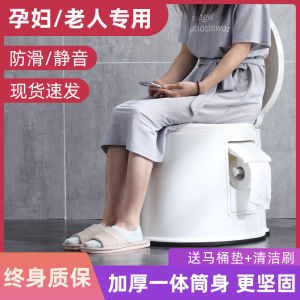 Portable Toilet Maternity Toilet For Home Spittoon Adult Urinal Portable Elderly Urine Bucket Chamber Pot Commode Chair