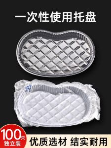 ชามแบบใช้แล้วทิ้งสำหรับร้านเสริมสวย แพ็คเกจแยกส่วน แผ่นรองแบบรูปเอว แผ่นรองฆ่าเชื้อ วัสดุพลาสติก อุปกรณ์เสริมสวย