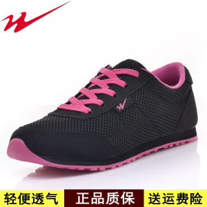 Counter Genuine Double Star Shoes Breathable Mesh Casual Shoes Mens Shoes Lovers Shoes Super Lightweight Foam Sole Running Shoes Womens Shoes