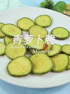 Pregnant Friendly Vegetarian Dried Vegetables 500g