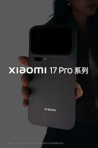 Xiaomi 17 Ultra/Xiaomi 17 Pro Max/Xiaomi 17 Max/Xiaomi 17 Pro/Xiaomi 17 Snapdragon 8 Elite Gen 5 / 6.9inch / 6.3inch 120Hz / 7500mA 100W Fast Charging |xiaomi 17 phone/ Xiaomi Phone