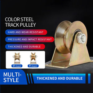 1pcs V-U Groove Gate Roller Wheel 1.2/2/3 Inches Heavy Duty Rigid Casters Guiding Wheel