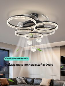 OSIZA | Invisible Ceiling Fan Light For Home