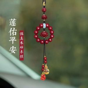 Car Hanging Ornament Purple Gold Sand Automobile Decorations Zhu Sand Lotus Rearview Mirror Interior Accessories Lucky Year New Car Hanging