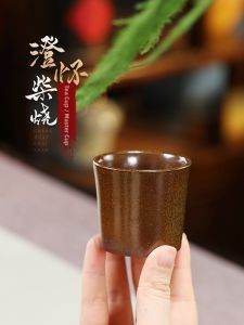 CANGHUTIANXIA | Personal Handcrafted Purple Clay Teacup