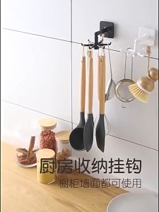 360° Rotating Self Adhesive Utility Hook  Kitchen Hooks for Hanging Utensils Holder Hanger Storage Rack for Kitchen Utensils Organizer 6-Claw